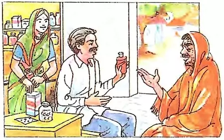 Our-Health-Services-Primary-Health-Sub-Centre