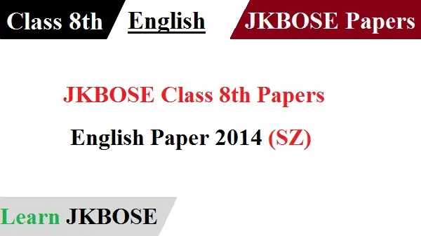 JKBOSE-Class-8th-English-Paper-2014