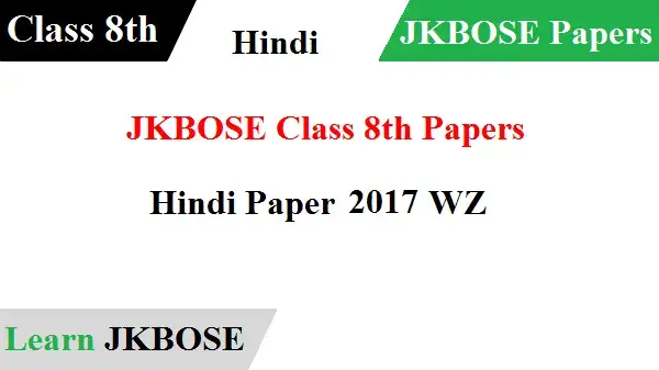 
JKBOSE-Class-8th-Hindi-Paper-2017-WZ