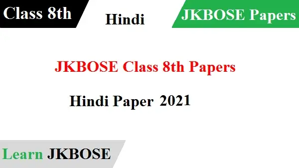 JKBOSE-Class-8th-Hindi-Paper-2021-sz