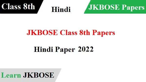 JKBOSE-Class-8th-Hindi-Paper-2022-wz