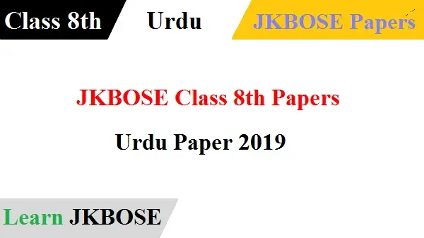 JKBOSE-Class-8th-Urdu-Paper-2019