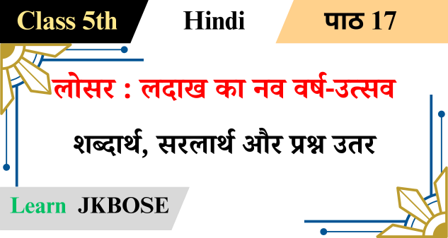 losar-class-5-hindi-question-answers